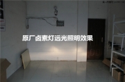 鎮(zhèn)江改燈 別克英朗XT改燈 英朗XT改雙光透鏡LED天使眼 鎮(zhèn)江...