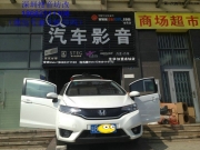 新飛度全車隔音降噪——專業(yè)汽車隔音——盡在搜音坊