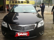搖身一變有車族，交作業(yè)求賀電！順便求內(nèi)飾推薦！