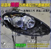菲亞特博躍改裝大燈 改透鏡氙燈 波波改燈