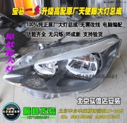 寶馬1系改燈 改透鏡氙燈 波波改燈