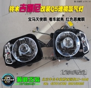 吉姆尼改正品Q5小糸透鏡氙燈 北京專業(yè)改燈