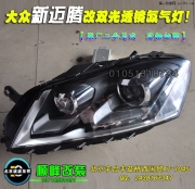2012新邁騰改海拉5雙光透鏡氙氣燈   北京波波專業(yè)燈光升級