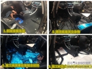 武漢9代雅閣全車隔音加全套樂聆音響