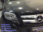 [燈光燈飾] 奔馳GLK改裝大燈 燈光改裝升級 北京馳遠改燈 透鏡氙氣燈