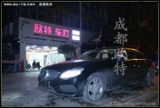 成都奔馳E260L車燈專業(yè)改裝氙氣大燈|奔馳E260L改燈