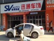 菏澤專業(yè)汽車隔音-長城C30全車隔音