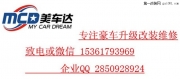 保時(shí)捷卡宴帕拉梅拉加胎壓原廠胎壓監(jiān)測模塊系統(tǒng)