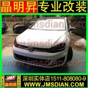 [外觀] 13款 14款 大眾高爾夫7 高7 golf7 改裝GTI包圍 GTI側裙 GTI雙邊單出后唇 GTI排氣管 深圳實體改裝店 支持訂貨做漆安裝
