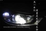成都阿特茲改車燈 改裝原廠Q5小糸雙光透鏡歐司朗氙氣大...