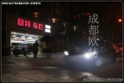 自貢奔馳E260L車燈專業(yè)改裝氙氣大燈|自貢改燈