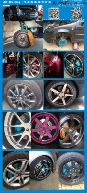 嘉迪賽車改裝-元芳，你怎么看？先看圖，高見！