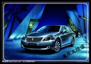 重慶五線譜汽車影音改裝  豐田皇冠意大利卓傲S系列_E系列...