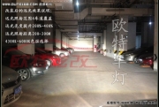 南充科魯茲改燈|科魯茲大燈改裝雙光透鏡氙氣燈|科魯茲改燈