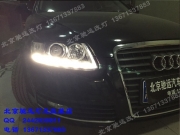 [燈光燈飾] 奧迪A6L A8L改燈 北京專業(yè)改燈 透鏡 氙氣燈