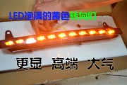 [燈光燈飾] 奧迪Q7轉(zhuǎn)向燈 北京專業(yè)改燈  日行燈 老款改新款大燈