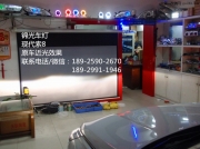 索8Q5透鏡惡魔眼