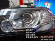路虎神行者2Q5透鏡