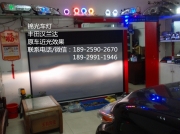 豐田漢蘭達Q5透鏡天使眼