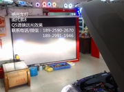 索8Q5透鏡惡魔眼