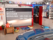 \別克英朗XTQ5透鏡