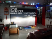 \日產(chǎn)騏達(dá)Q5透鏡天使眼