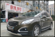南充標致3008大燈改裝升級Q5小糸雙光透鏡氙氣燈總成