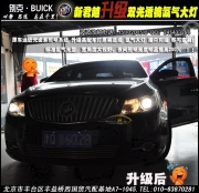 別克新君越升級原廠高配大燈總成  北京波波專業(yè)燈光升級
