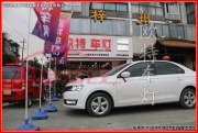 南充改燈 斯柯達(dá)昕銳改燈 昕銳改透鏡 斯柯達(dá)改裝氙氣燈