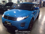 極光全車冰淇林藍車身改色案例