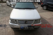 衡水怡和改燈，大眾老捷達改裝奧迪Q5小糸透鏡！車燈改裝