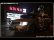 綿陽(yáng)路虎神行者2改燈 神行者2改裝氙氣大燈|路虎專業(yè)改燈