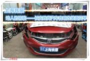 上海音豪 動(dòng)人的情歌——長安致尚汽車音響改裝雷貝琴