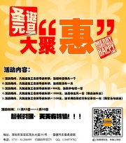翼虎加裝導航 深圳福特翼虎加裝飛歌75導航 手寫觸摸操作