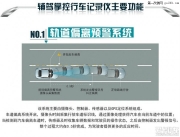 上海大眾行車(chē)記錄儀 ,途銳無(wú)損安裝 專(zhuān)用行車(chē)記錄儀