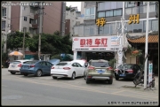 成都翼虎改燈 車燈專業(yè)改裝升級(jí)氙氣大燈|翼虎專業(yè)改燈