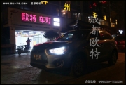 南充三菱勁炫改燈|勁炫大燈改裝雙光透鏡氙氣燈