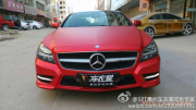 奔馳CLS全車電鍍冰紅車身改色案例