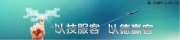 對(duì)音樂高要求就得要任性：馬自達(dá)阿特茲車主對(duì)音樂意猶...