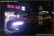 自貢歐特改燈 菲亞特菲翔車燈專業(yè)改裝氙氣大燈|菲翔改燈