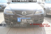 衡水怡和改燈，馬自達(dá)6改裝奧迪Q5小糸透鏡！車燈改裝
