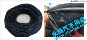 佛山專業(yè)汽車隔音馬自達(dá)3大能四門隔音 11元隔音活動