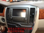濰坊車億鑫汽車音響別克老君越主機(jī)修復(fù)及導(dǎo)航升級(jí)