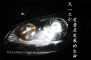 成都老速騰改燈 改裝原廠Q5小糸雙光透鏡氙氣大燈總成