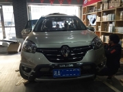 長(zhǎng)沙新領(lǐng)域--雷諾科雷傲汽車隔音大能隔音