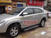 [商品--外觀改裝裝飾]比亞迪S6彩貼/3M原廠A款，BYDS6原裝彩條，S6原廠拉花，批發(fā)S6外觀改裝件，奔越專業(yè)S6改裝官網(wǎng)