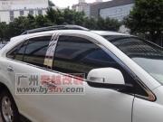 [商品--外觀改裝裝飾]比亞迪S6全窗飾條不銹鋼/20件，BYDS6車窗裝飾亮條帶中柱，S6加裝車窗裝飾條，S6改裝件，奔越專業(yè)比亞迪S6改裝官網(wǎng)