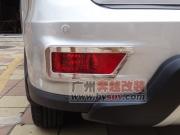 [商品--外觀改裝裝飾]比亞迪S6后霧燈罩/電鍍，BYDS6后霧燈框安裝，S6改裝圖片，提車S6改裝，比亞迪S6改裝選奔越