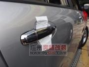 [商品--外觀改裝裝飾]比亞迪S6外拉手/電鍍，BYDS6門把手安裝，批發(fā)S6提手，S6提車改裝外觀圖片，比亞迪S6改裝選奔越