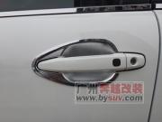 [商品--外觀(guān)改裝裝飾]比亞迪S6門(mén)碗/電鍍，BYDS6門(mén)碗安裝，加裝S6門(mén)碗，S6門(mén)碗安裝圖片，S6改裝圖片，比亞迪S6改裝選奔越